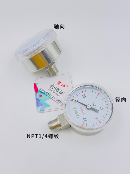 Y-50BF 압력 게이지 316L 스테인레스 스틸 압력 감소 방사형 축 미터 헤드 NPT1/4 부식 방지 강철 실린더 상하이 Y-50BF 압력 게이지 316L 스테인레스 스틸 압력 감소 방사형 축 미터 헤드 NPT1/4 부식 방지 강철 실린더 상하이