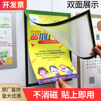 Wall billboard display card Certificate certificate frame Double-sided wall sticker intermediary housing real estate information display board A4A3