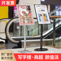 Welcome sign at the door of the store Water sign billboard indicator guide display card Poster display stand Vertical floor-to-ceiling display stand