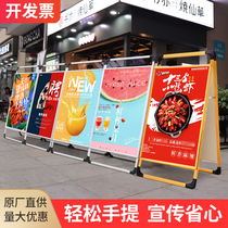 Portable poster shelf kt board display rack Double-sided billboard display card Vertical landing outdoor publicity recruitment exhibition board