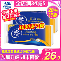 Vida ultra-tough toilet paper without core-paper 20 vol. 1000 grams 2 Tie rolls paper towels V4407 Family with affordable clothing