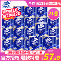 Vida Rolls Blue Classic 4 Floors 200g * 21 Rolls Toilet Paper With Core Drum Paper Toilet Paper Home Affordable