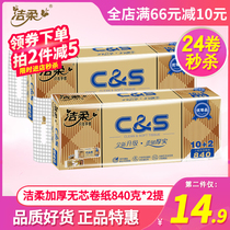 Clean and soft gold bottles No core paper Toilet Paper Dormitory Home Affordable handmade paper toilet paper 70 gr 3 floors 2 Tied for 24 vol.