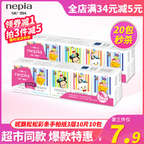 Née fluffy loose coloured strips of handkerb paper 3 floors 2 strips 20 packets of paper handkerb mini paper towels 2 strips of portable small packaging