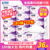 Five months Flower Baby Johan 2 floors 180 smoke 20 Pack flexible packaging Napkin Face Towels Paper Soft Bag Home home Clothing Wholesale