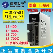 High Pressure Servo Drive L5-400 L5-750 L5-1000 400W600W750W1000