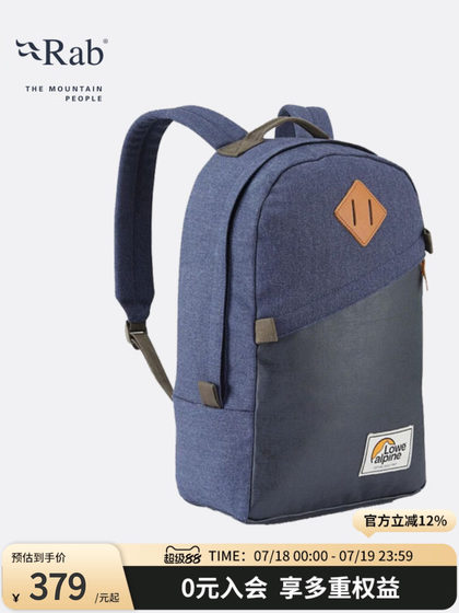 Lowe Alpine Alpine Explorer 내마모성 편안한 배낭 20L FDP-61 Lowe Alpine Alpine Explorer 내마모성 편안한 배낭 20L FDP-61