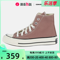 CONVERSE Converse 2020 new 1970S 1970S 100 hitch neutral high helper fabric shoes 168510C YT