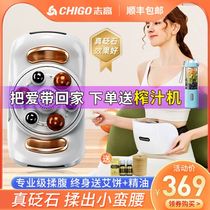 Zhigao Stone Knead Kneader Knead Tummy God Instrumental Fully Automatic Abdominal Massager Children Moxibustion Heating Reduces Abdominal