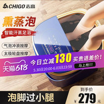 Zhigao Bubble Foot Barrel Massage Heating Thermostatic Home Fully Automatic Foot Bath Basin High Deep Barrel Over Calf Electric Footbath
