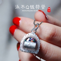 Thai Buddha You Thai Buddha brand genuine Longpa Mahasur Lhasa Sterling silver blessing tube bracelet Sterling silver shell