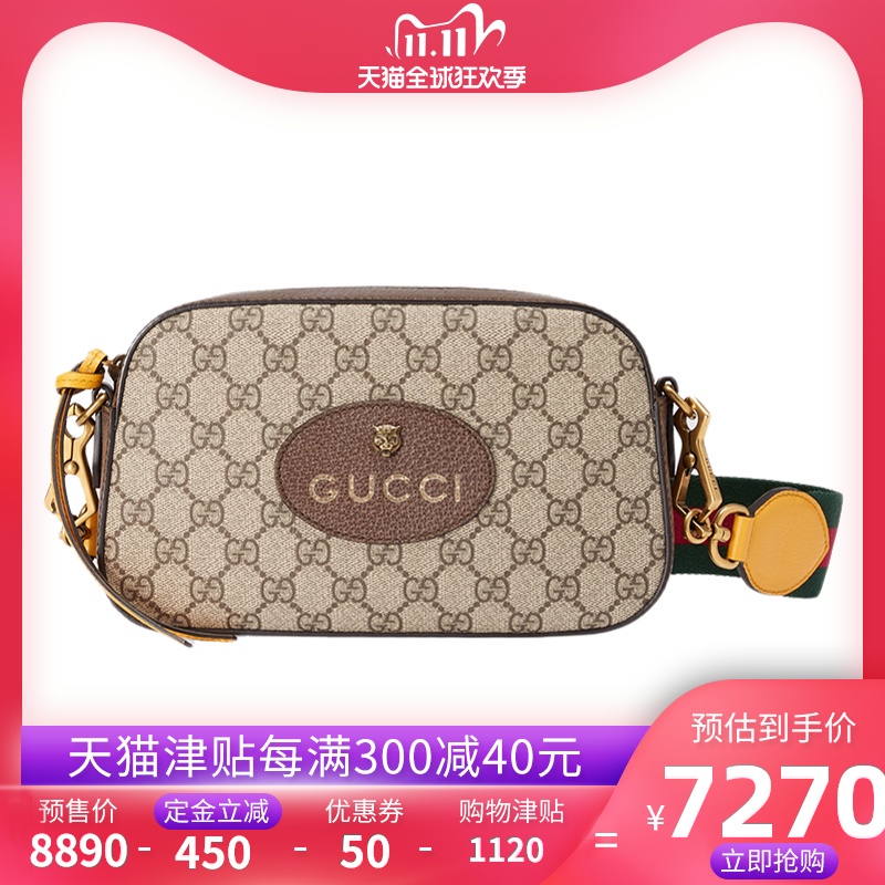 gucci sale crossbody