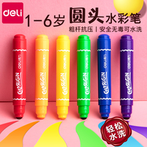 A powerful kindergarten with a color pen suit Children with a thick-headed brush and water-wash safe baby painting color young child graffiti painting pupil 24 colors 12-color baby beginner 3 years old