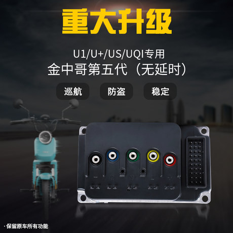 Jinzhongge F0 controller U+B accessories F2 G2 US UQI/MS Lingbo 122S dog baby G0 calf controller
