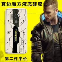 Saibo punk 2077 mobile phone shell suitable for Huawei mate20 joint game mechanical wind mate20x perimeter mate20pro magic square liquid silicone square full bag soft frosted