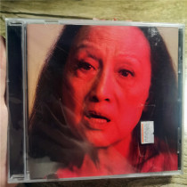 Genuine CD Anohni Paradise Disassembled