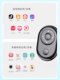 Hewei 휴대 전화 Bluetooth 원격 제어 사진 컨트롤러 Douyin Artifact Universal Page 셀카 게으른 전자 책 브러시 흔들리는 소설 셀카 스틱 카메라 촬영 촬영 러시 범용 태블릿 민감성 Hewei 휴대 전화 Bluetooth 원격 제어 사진 컨트롤러 Douyin Artifact Universal Page 셀카 게으른 전자 책 브러시 흔들리는 소설 셀카 스틱 카메라 촬영 촬영 러시 범용 태블릿 민감성