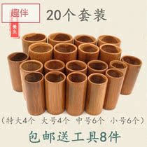 24 carbonized bamboo tube bamboo pot cupping bamboo pot cupping bamboo cupping device 30 bamboo charcoal pot boiled bamboo home set