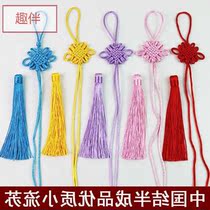 Semi-finished products small China knot rich knot small tassel butterfly pendant multi-color color small knot handicraft