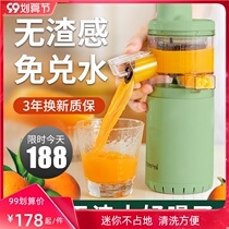 tomoni original juicer household juicer slag juice separation small fried water juicer portable mini multifunctional