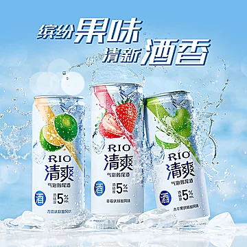 RIO微醺锐澳鸡尾酒330ml*7罐[10元优惠券]-寻折猪