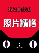 P photo processing fine repair photo photo post photo jewelry cosmetics silver ornaments still life portrait wedding matting