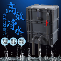 Turnover box filter box fish tank filter diy water purification cycle homemade non-change water drip box upper filter box