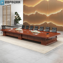 Large conference room solid wood leather conference table and chair combination party member school training table paint office meeting long table