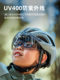 Sunrimoonsunrimoonchildrenbicycle helmetequippedHotelProtectiveTeenage Sunrimoonsunrimoonchildrenbicycle helmetequippedHotelProtectiveTeenage