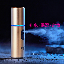 Xiaomi Has Pinkie Mini Portable Nano Cold Nebulizer Rechargeable Water Moisturizing Cosmetic and Facial Addition Wet