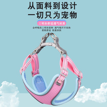 Dog Traction Rope Vest Type Chest Back Small Dog Teddy Walk Dog Rope Young Dog Item Ring Dog Chain Kitty Traction Rope