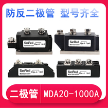 Solar Photovoltaic diode MDA55A1600V 110A135A160A200A Anode diode module
