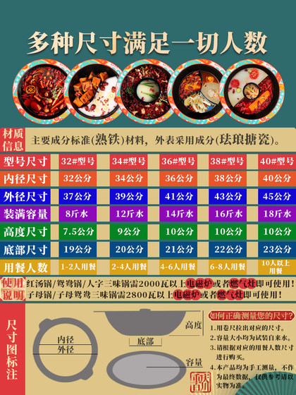 핫팟 냄비 상업 충격 충실 Jiuggge 전국 트렌드 홍콩 스타일 에나멜 유도 쿠커 특수 chuan chuan xiang mandarin duck 핫팟 발코니 도구 핫팟 냄비 상업 충격 충실 Jiuggge 전국 트렌드 홍콩 스타일 에나멜 유도 쿠커 특수 chuan chuan xiang mandarin duck 핫팟 발코니 도구