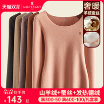 Montevideo silk fleece seamless thermal underwear women's fleece single garment cashmere thermal top bottoming shirt winter