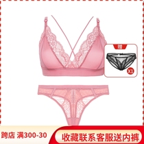 Fan-style sexy lace lingerie slim-free steel ring to woo bra bra bra bra girls day series suit