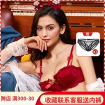 Snow Fox Valley Ben Year Red Lingerie Style Sexy Red Half Cup Bra Christmas Underwear Thin to gather