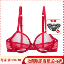 Ben Life Underwear Red Transparent Underwear Clairvoyage Bra Big Code Bra Full-Through Milk Cover Ultra Slim Sexy Big Chest