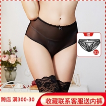 Snow Fox Valley Fatro Style Retro Wind High Waist Briefs Sexy Transparent Briefs Without Mark Hip Lift Hip Lady Bottom Pants