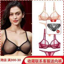 Ultra thin bra suit with steel ring large chest display small sexy lingerie Tiny pants seductive transparent mesh yarn bra woman