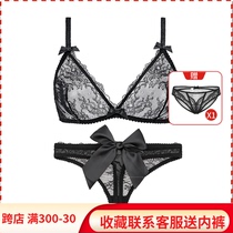 Snow Fox Valley Lace Bra Ultra Slim Sexy Inside Clothing Mesh Yarn Bra Butterfly Knots Dpants Suit Girl without steel ring