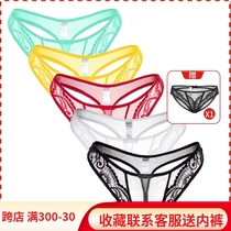 Sexy lace ultra-thin transparent temptation T-pants womens underwear butterfly knots dresses with no marks and low waist net yarn clairvoyant