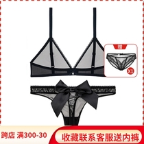 Snow Fox Valley Full-Through Underwear Suit Ultra Thin Poly-Woo Mesh Yarn Bra Sexy Dingy Pants Suit No Steel Ring