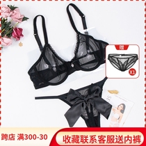 Sexy Net Yarn Clairvoyant Bra Suit All Transparent With Steel Ring Bra Ultra Slim Lady Butterfly Knots