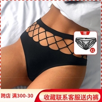 This Life Year Red Tinged Pants Women Sense Hollowed-out Seduction Transparent Fishing Net Underpants Mid-Waist Comfort Fire Hot Tpants