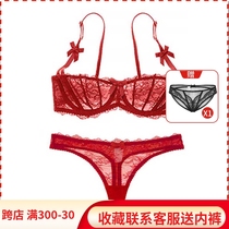 Pink Half Cup Lingerie Woman Bra Slim sexy lace bra Spice Perspective Ding Pants Bra Suit