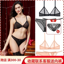 Sexy Net Yarn Clairvoyant Bra Suit Full Transparency No Steel Ring Bra Ultra Slim Lady Clairvoyant Triangle Pants Tints