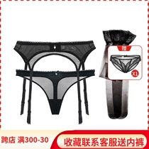 French Wedding Dress Lace Sexy Silk Socks Anti Slip Socks Pendant Socks With White Retro Big Code Harnesses Socks