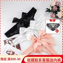 Snowfox Valley Sexy Briefs Lady Lady Ultra Slim Breathable Transparent Buds Pants Low Waist Adolescent Butterfly Knot T Pants