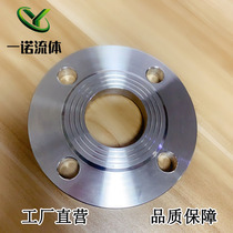 One Noor 304 stainless steel flange sheet flat welding ring flange PN10 Welding booking for non-mark dn25 50 80100