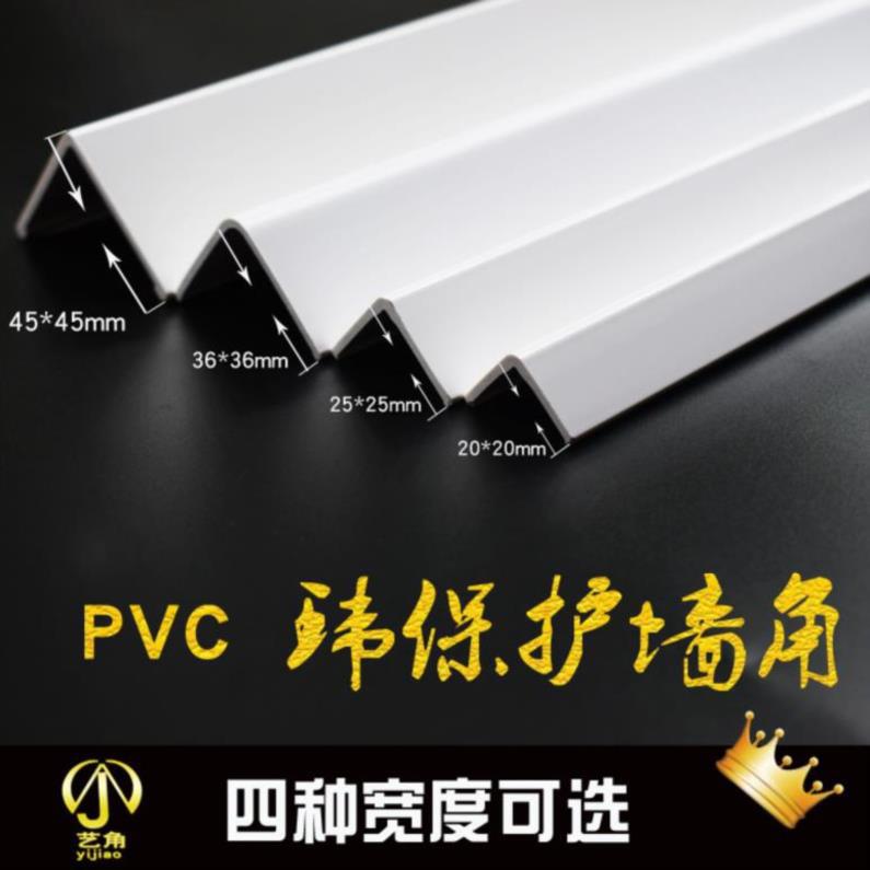 Protection of the corner to protect the corner edge decoration decoration Angle adhesive type widened soft rice stick ceramic tile adhesive